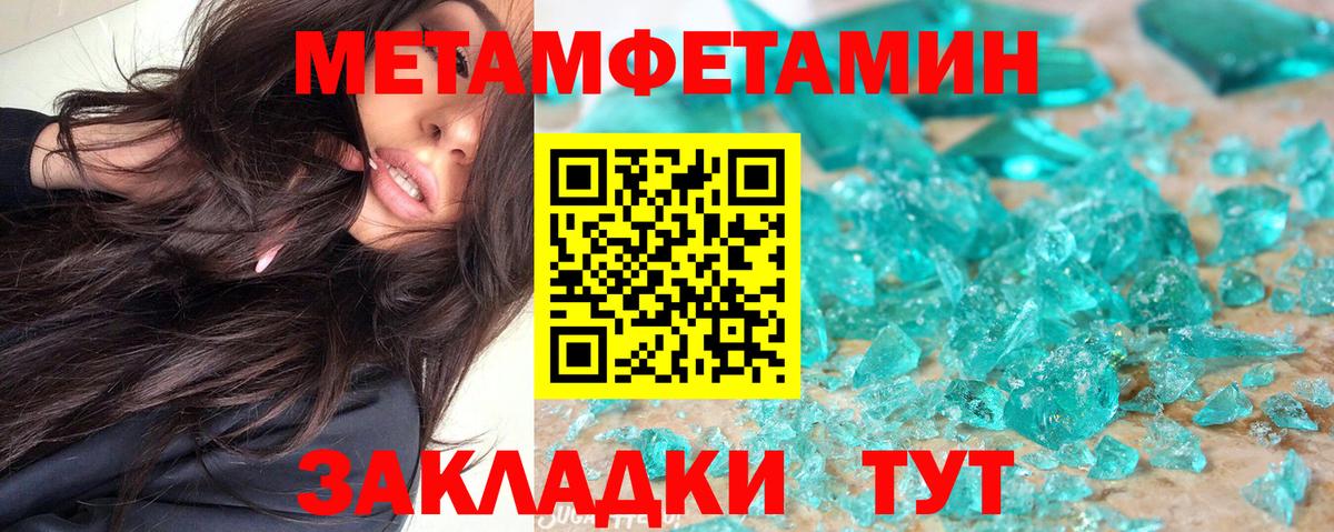 Amphetamine Розовый Сердобск