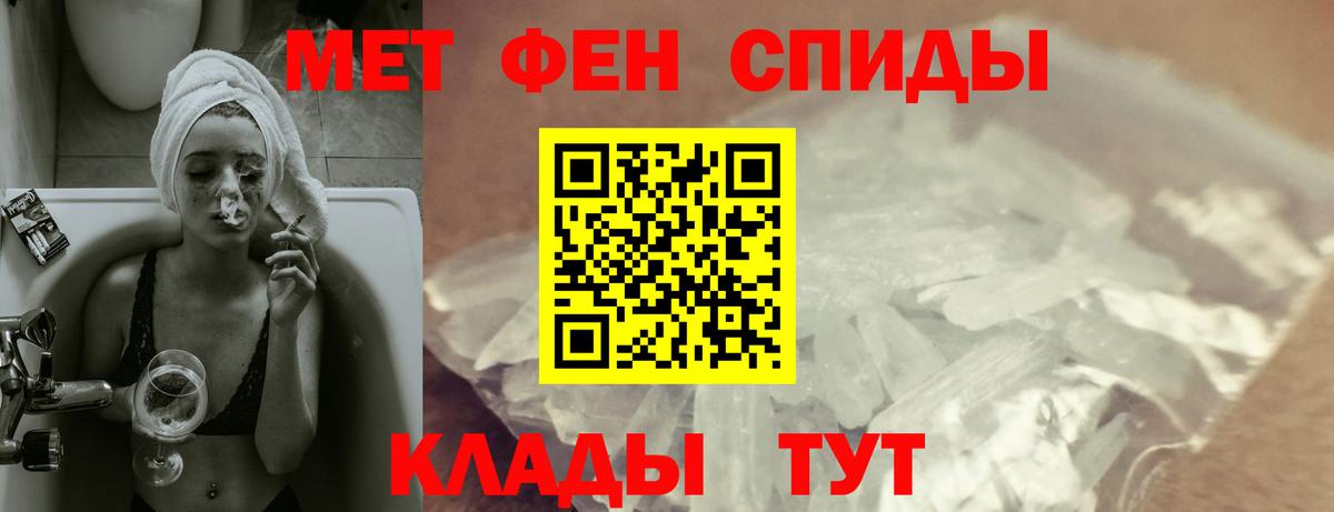 Амфетамин 98%  Вход с VPN  Амфетамин  Сердобск 