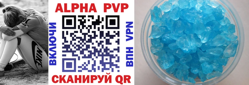 A PVP Соль  Сердобск 