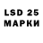 Марки 25I-NBOMe 1,8мг Azamat Zhakenov
