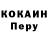 Кодеиновый сироп Lean Purple Drank Gregory Tzourmanas