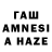 Метадон кристалл Anis Bens