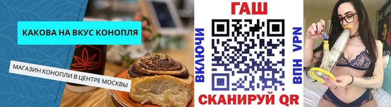 Еда ТГК конопля  Сердобск 