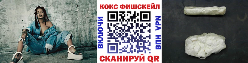 COCAIN Перу  Сердобск 