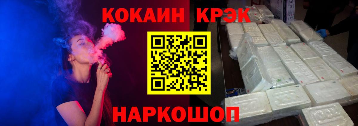 COCAIN Колумбийский  Сердобск 