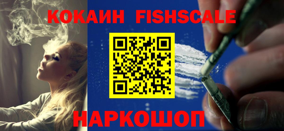 КОКАИН Колумбийский Сердобск