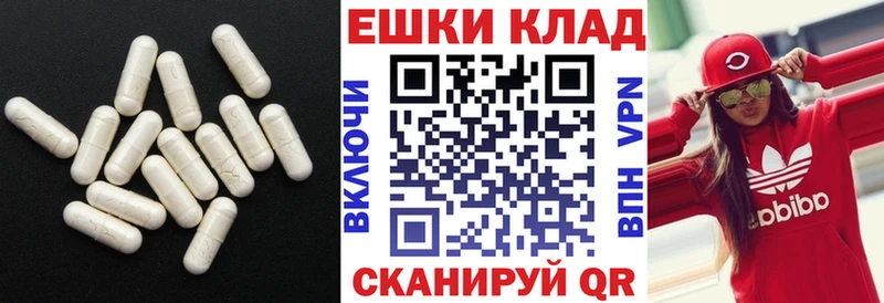 Ecstasy диски дарк нет Telegram Сердобск