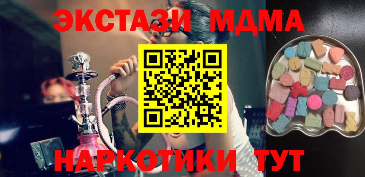 ЭКСТАЗИ 280мг  Сердобск  Экстази  ЭКСТАЗИ круглые 