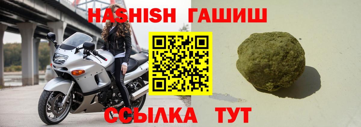 Сердобск  Гашиш Cannabis  Вход с VPN 