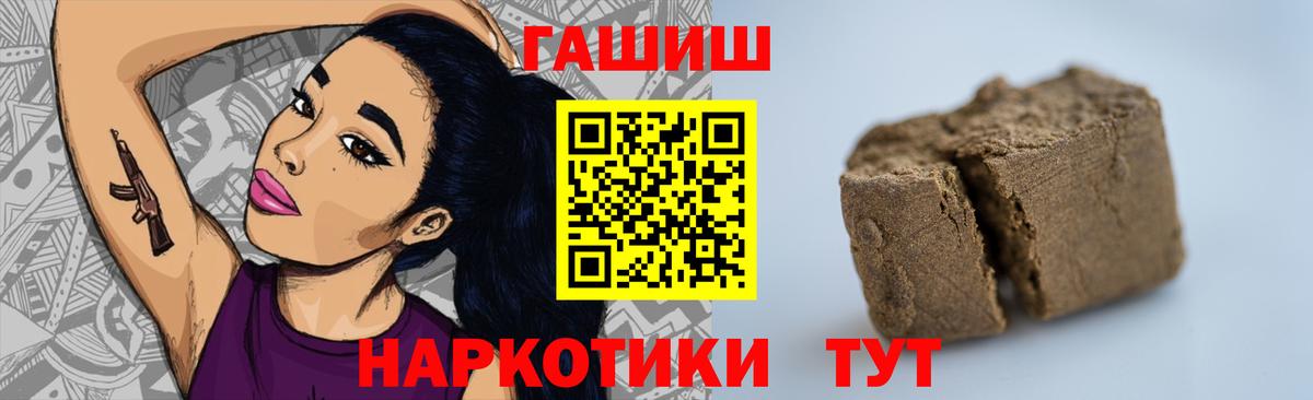 ГАШ Изолятор Сердобск