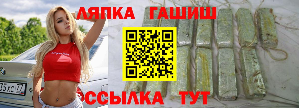 ГАШ убойный  Гашиш  Сердобск  ГАШ hashish 