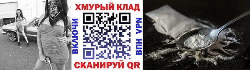 блэк спрут зеркало  Сердобск  Героин герыч  дарнет шоп 