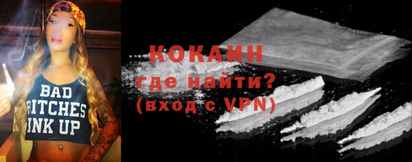 первитин Протвино