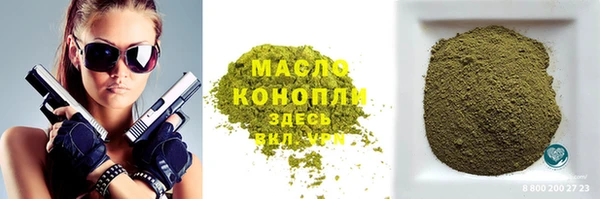 винт Дмитровск