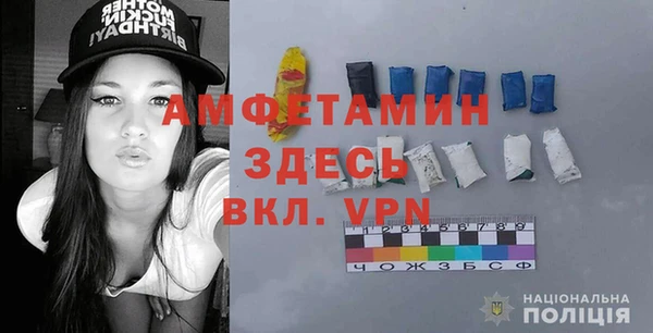 дурь Рославль