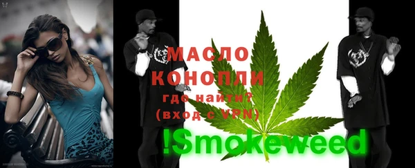 винт Дмитровск