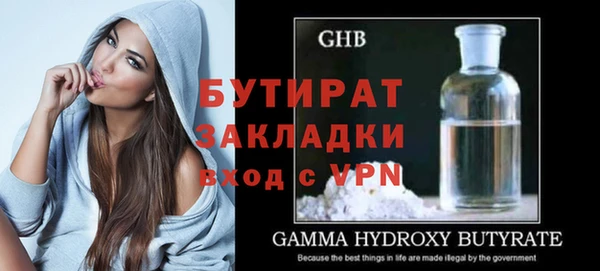 спайс Дмитриев