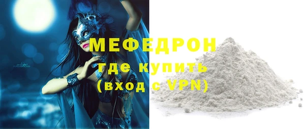винт Дмитровск