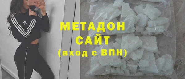 кокаин VHQ Россошь