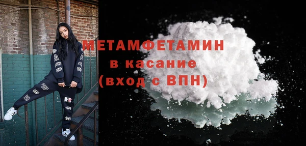 винт Дмитровск
