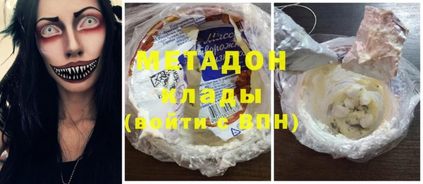 apvp Пролетарск