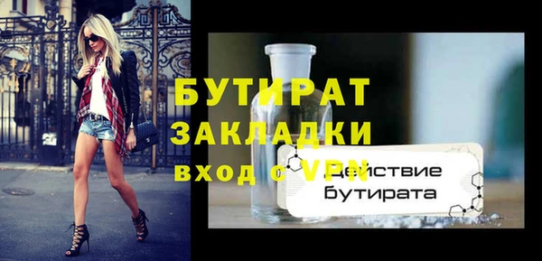 винт Дмитровск