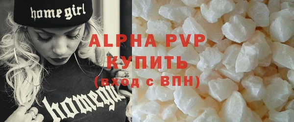первитин Протвино