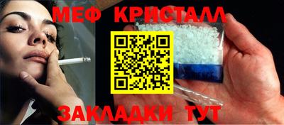 spice Волжск
