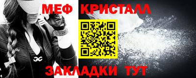 а пвп мука Абакан