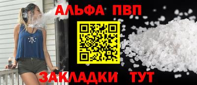 не бодяженный Волжский