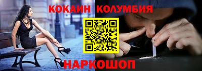 spice Волжск