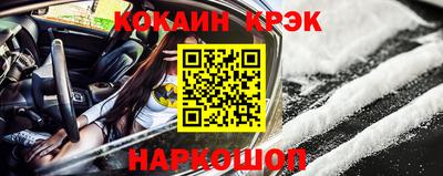 2c-b Волгодонск