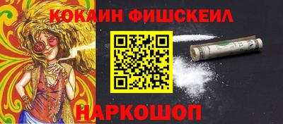 2c-b Волгодонск