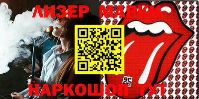 альфа пвп Азнакаево