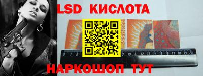 spice Волжск