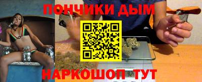spice Волжск