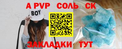 2c-b Волгодонск