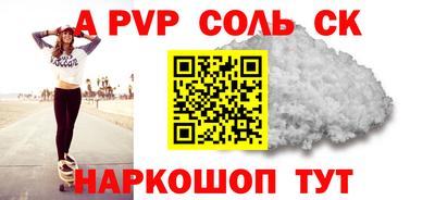 не бодяженный Волжский