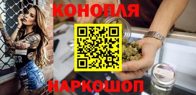 2c-b Волгодонск