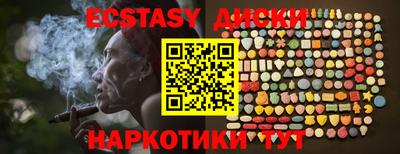 2c-b Волгодонск