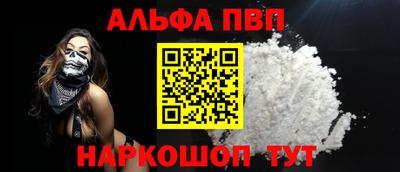 2c-b Волгодонск