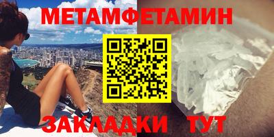 стафф Донецк