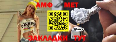 spice Волжск