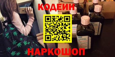 2c-b Волгодонск