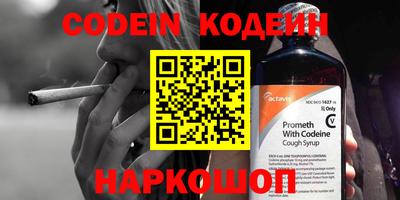 не бодяженный Волжский