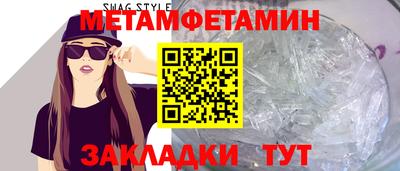 а пвп мука Абакан