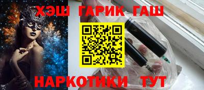 spice Волжск