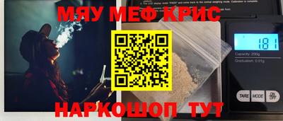 2c-b Волгодонск