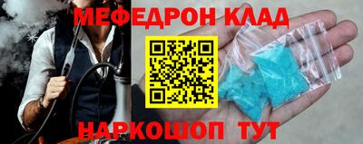 spice Волжск