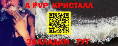 2c-b Волгодонск